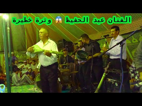 الفنان عبد الحفيظ بي رفقت خوت لعلام أحسن فراجة في عبدة
