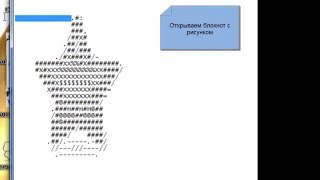 Создание рисунков клавиатурой screenshot 1