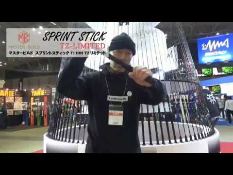 スプリントスティク　711H TUNA Tailwalk Master Build Sprintstick Tuna 711H – JDM TACKLE HEAVEN