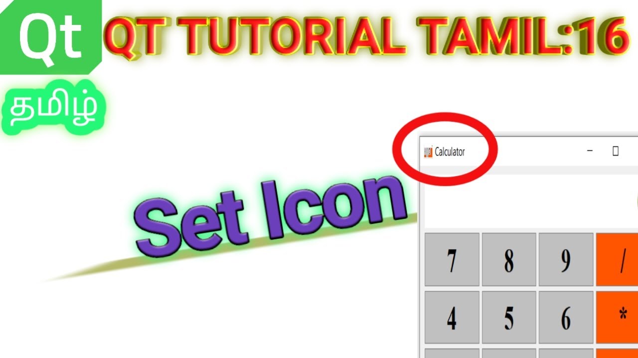 16. Qt Tutorial தமிழ் : How To Set An Icon For Qt Project? - In Tamil