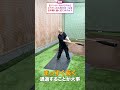逆方向打つためには#トラックマン #バッティング #野球 #野球上達 #野球塾