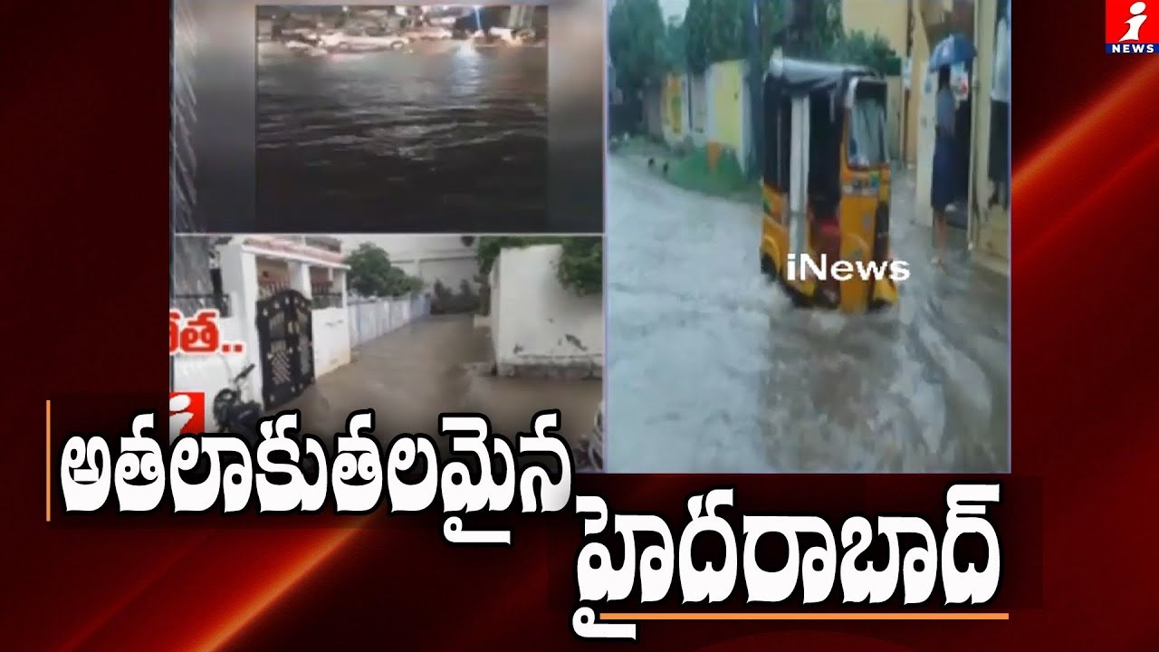 top movies on netflix అతలాకుతలమైన హైదరాబాద్ | Roads Turns As Lakes After Record Rains in Hyderabad | iNews