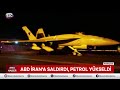 İran'dan ABD Üslerine Peş Peşe Füzeler! TRUMP NEFES ALAMIYOR! Düğün Evine ABD Saldırısı