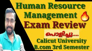 Exam Review|Human Resource Management|Calicut University Bcom 3rd Semester