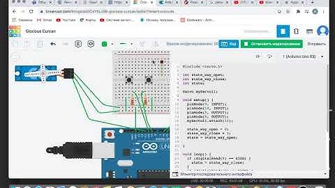 Ардуино платасы Шлагбаум