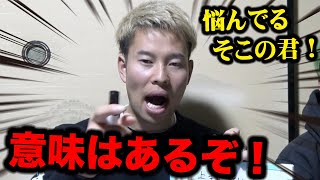 【激白】大学までサッカーを続けた理由を真剣に語ります。