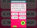 coding test for competition exam 🤔 #coding test #reasoning question ⁉️#shorts #ytshorts