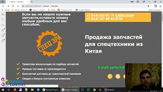 Добавление ссылок в WordPress с помощью Elementor