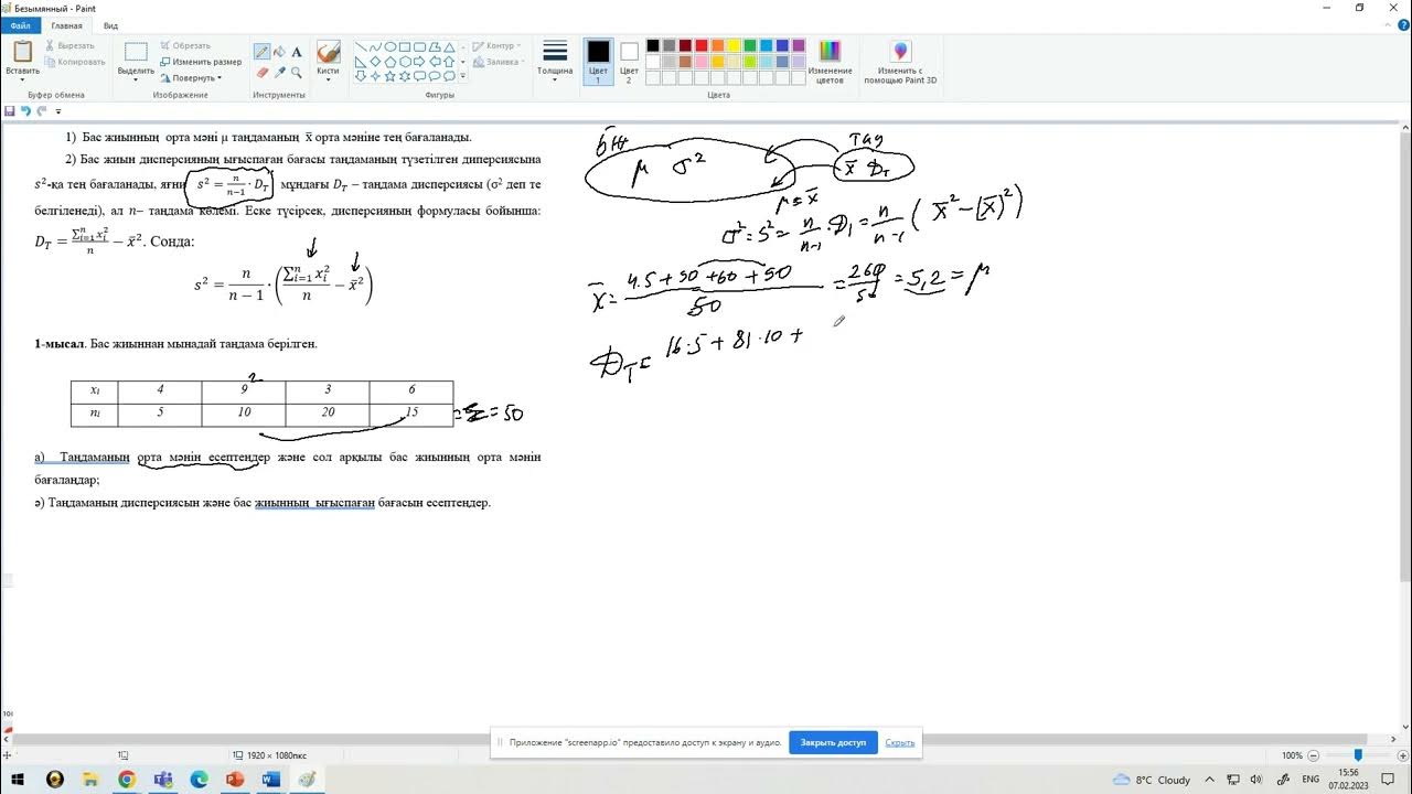 Поппермен анальды жұлдыру Жасырын камера порно алаяқтығы
