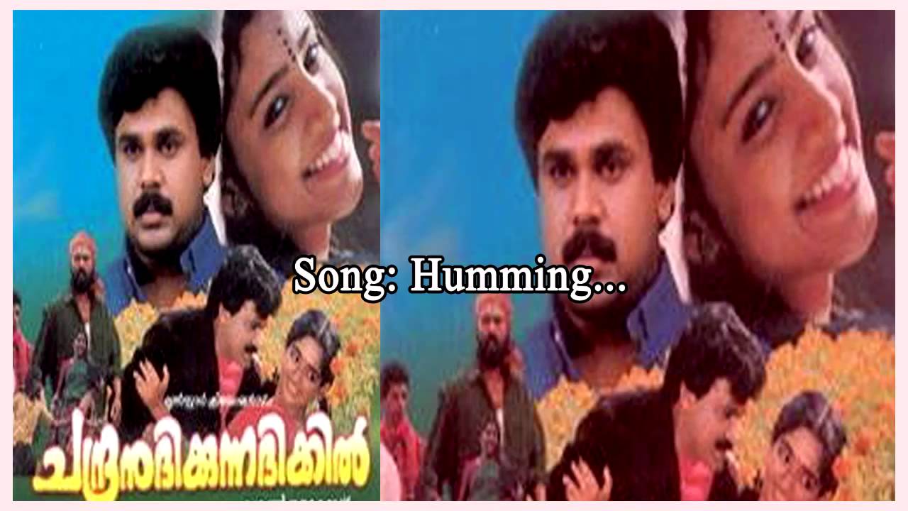 chandranudikkunna dikhil movie ringtone chandranudikkunna dikhil movie ringtone