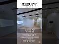 한결바닥#데코타일시공#학원데코타일#학원바닥타일#학원바닥재#일산데코타일#학원타일시공#학원바닥시공