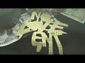 NLE Choppa – Made It Happen (Official Audio)