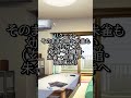 【ゆっくり茶番劇】リクエスト2 こども化 #shorts