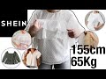 【SHEIN通販】大きいサイズやMOTFなど5点をレビュー【ぽっちゃり／デブ】