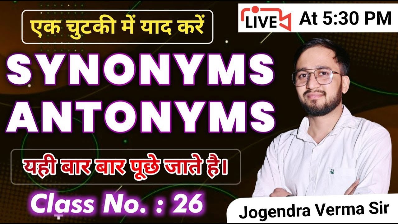 SYNONYMS AND ANTONYMS (CLASS - 26) | BY - JOGENDRA VERMA SIR | # ...
