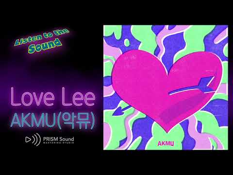 [고음질 음원] AKMU(악뮤) - Love Lee 악동뮤지션은 사랑입니다^^