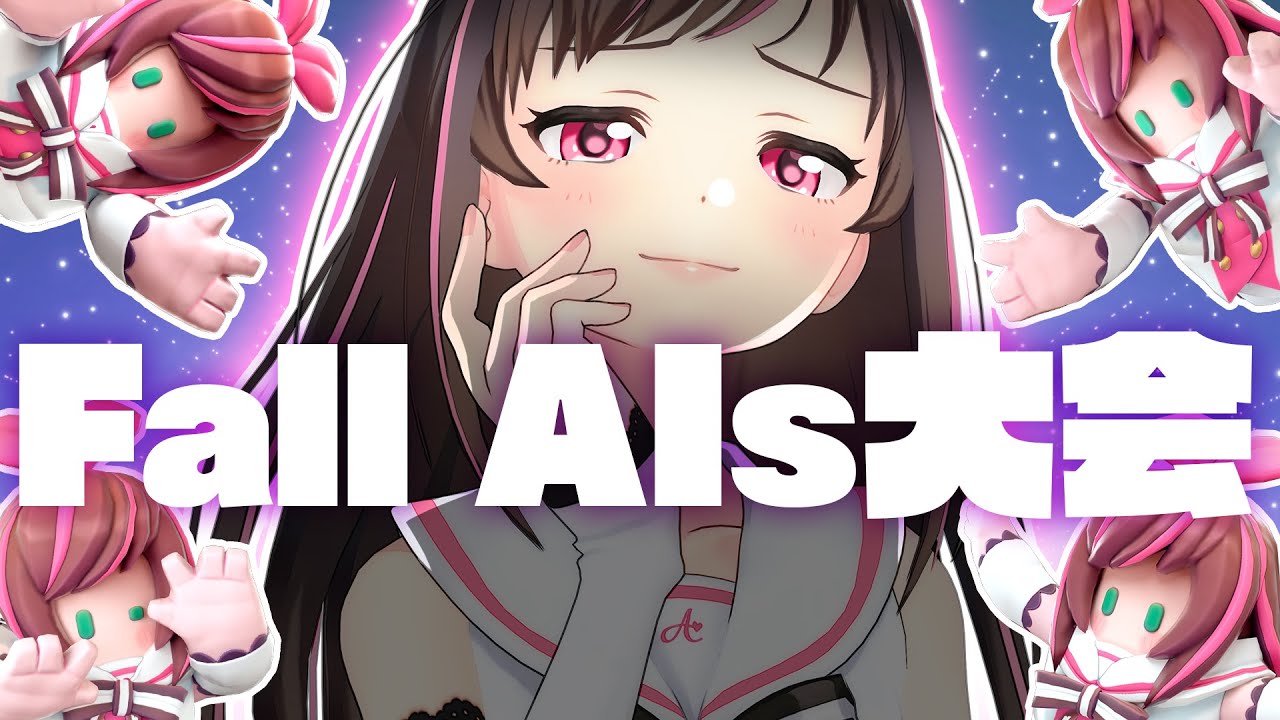 生放送 キズナアイ視点 V44人でガチバトル Fallais Fall Guys A I Channel Youtubelive速報 生放送 キズナアイ視点 V44人でガチバトル Fallais Fall Guys A I Channel Youtubelive速報
