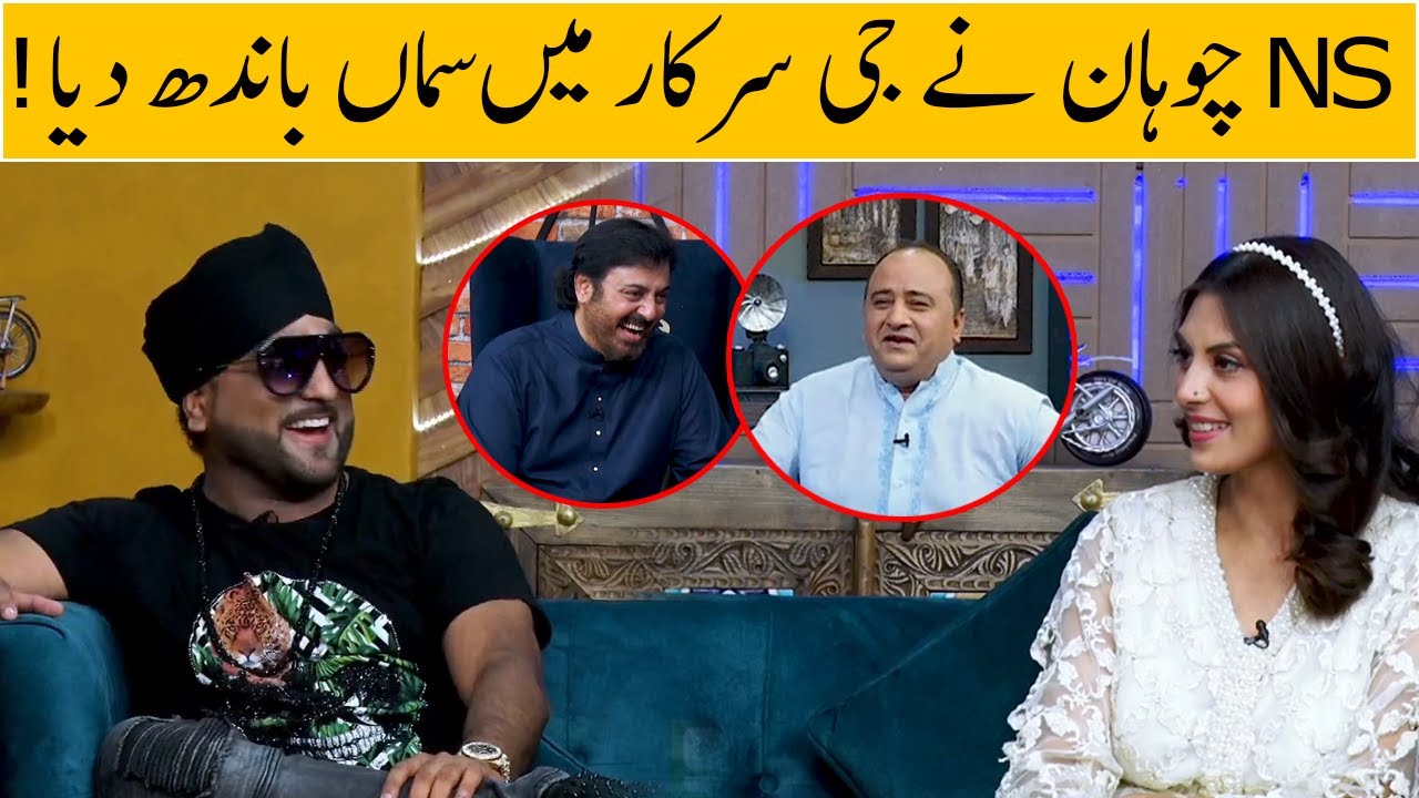 G Sarkar with Nauman Ijaz | Episode - 34 | NS Chauhan & Mahrosh Faryal | 30 July 2021