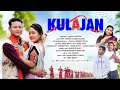 KULAJAN Official Music Video 2026 ARYA RONGPI FT AIMONI KAMAN II NITOM BHASKAR II NISHA OME