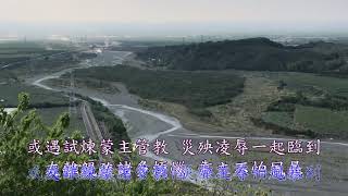TJC讚美詩_164 主恩夠用