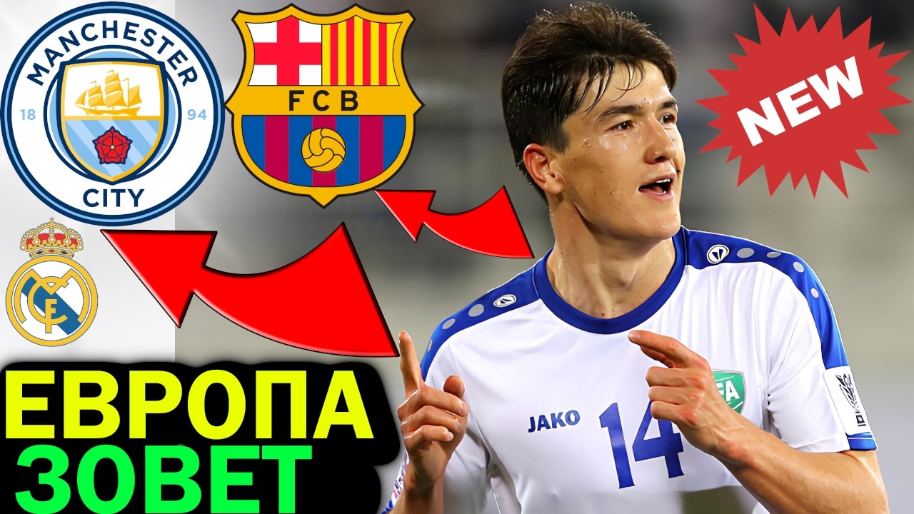 ШОМУРОДОВ ПРИВЛЕК ВНИМАНИЕ ЕВРОПЫ