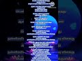 Raathiri pozhudhu song lyrics tamil melody songs evergreen songs illayaraja hits MSV Songs #lyrics