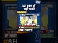 Bengal TMC Crisis: बंगाल चुनाव में करारी हार के बाद TMC में मची भगदड़ | Bengal Politics