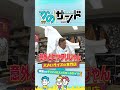 両国は全てがキングサイズ!?