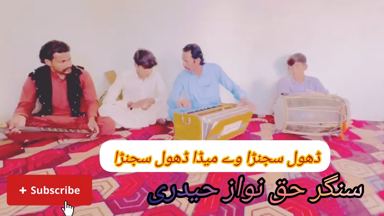 سنگر حقنواز حیدری لال سوھانرا والے اور میرے پیارے شاگرد شہزاد بلوچ 