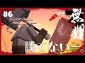 [マインクラフト]すべてのダメージを吸収してくる筋肉vsこぶし(パンチ) PT6[ゆっくり実況]-魔法使いのポーション屋さん-