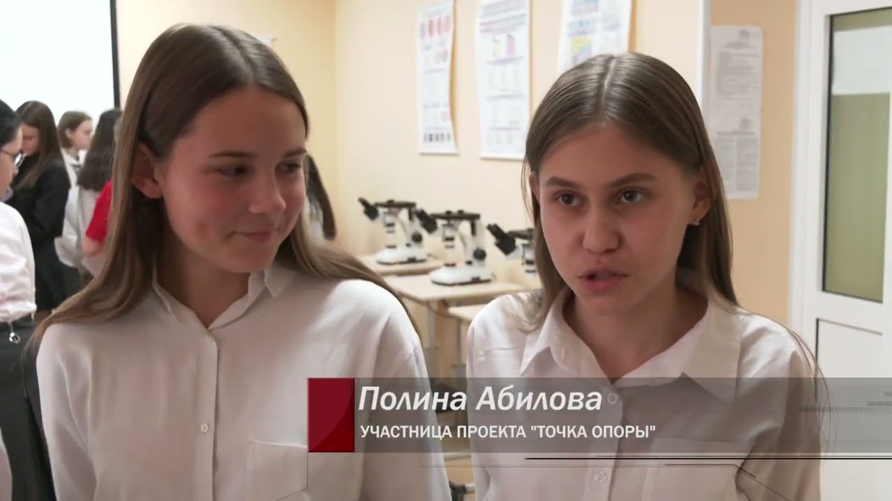 БФ  Синара   Точка опоры  Уроки металлургии в УРФУ  Панорама 21 октября 2022