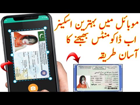 Best free scanner app for android mobile phone