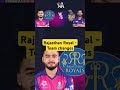 RR possible team changes #ipl #ipl2025 #cricket #rr #kkr #rrvskkr #kkrvsrr #rajasthanroyals