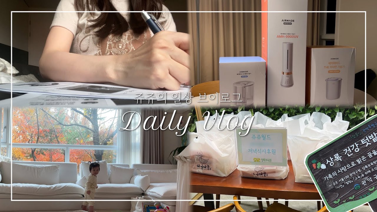 Discover the Ultimate Humidifier Features, Benefits, and Special Events