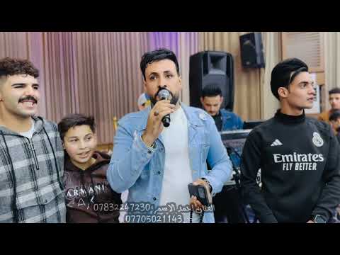 حب السمره مو عادي الفنان احمد الاسمر حفلة زفاف احمد الشبلاوي عزف حمودي الحدي 