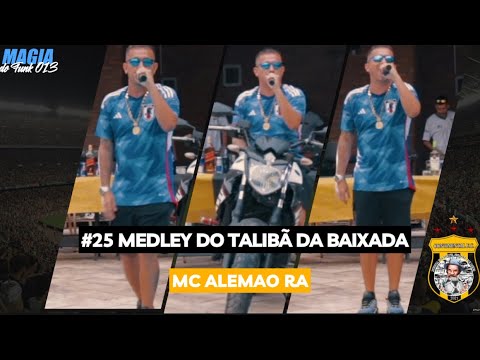 #25 MC ALEMÃO RA | Medley do Talibã da Baixada (AO VIVO) Programa Magia do funk 013