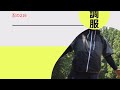 今年は半袖の空調服を買ってみました！