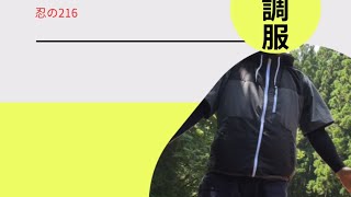 今年は半袖の空調服を買ってみました！