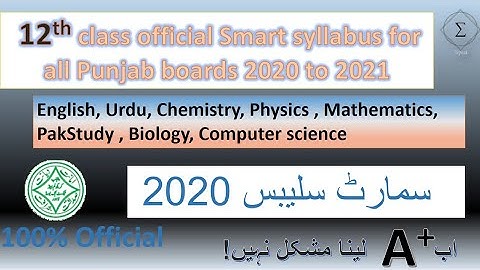 12th Class Smart Syllabus 2020|2nd year complete Smart syllabus for all punjab boards||Riyazi