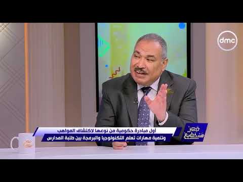 مبادره براعم للاطفال واشبال مصر الرقميه 2026