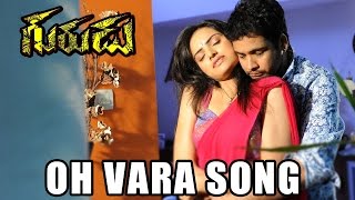 Gurudu Movie Songs - Oh Vara Song - Sivaji, Ritu Kaur