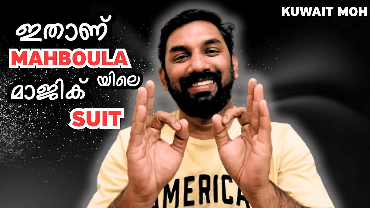 ഇവിടെയാണ് നിങ്ങൾ വരുന്നത് 👍 // Kuwait MOH News // Kuwait MOH Nurses News // Kuwait MOH Updates