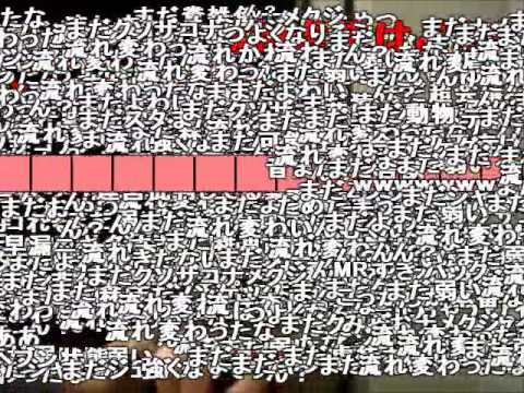 完全勝利した淫夢くんuc 10 000コメント Youtube
