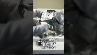 高端品質手錶 可以在主頁聯繫我們 （High-end quality watches can contact us on the homepage） #bolewatch #高端腕表 #卡地亚