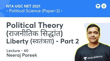 Political Theory Liberty (स्वतंतरता) - Part 2 | PS | NTA UGC NET JRF 2021 | Neeraj Pareek