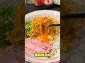 元ラーメン屋が教える!絶品油そば#shorts