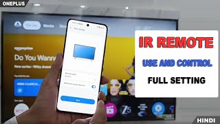 How to Connect Ac and tv with Mobile in oneplus | me ir remote kaise use kare,IR REMOTE NEW features screenshot 4