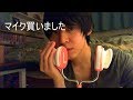 【ASMR】 新しいマイクのテスト 耳掻きとかタッピングとか【音フェチ】