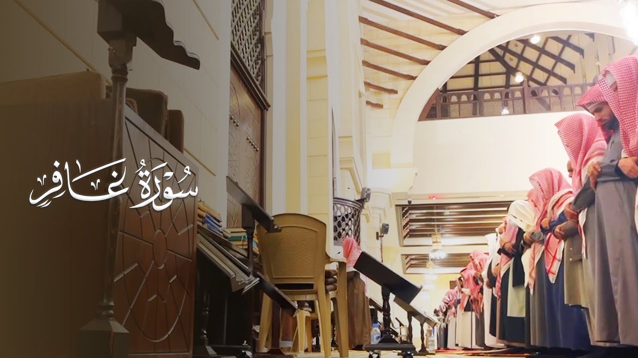 عشائية محبرة من سورة غافر لمؤذن الحرم المكي حمد دغريري من جامع الراجحي بالرياض 1443/6/12هـ