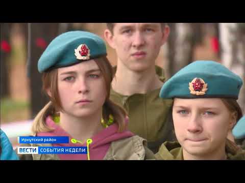 ВПК ДЕСАНТНИКг Киренск